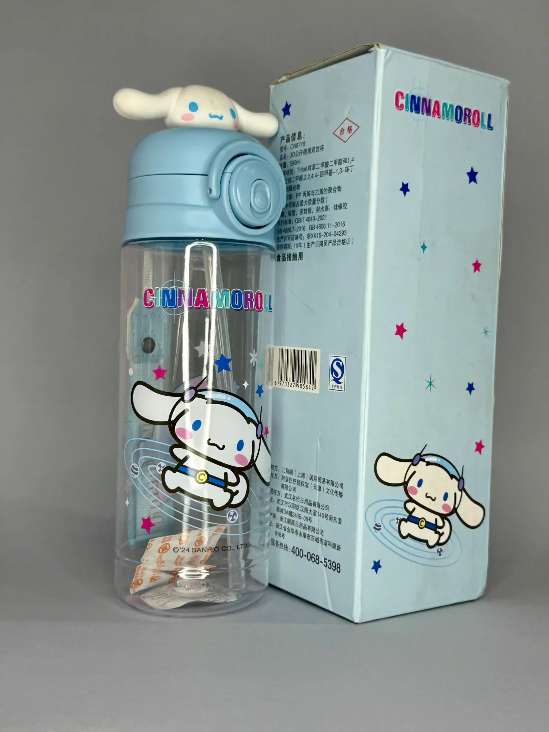 قمقمه سینمارول