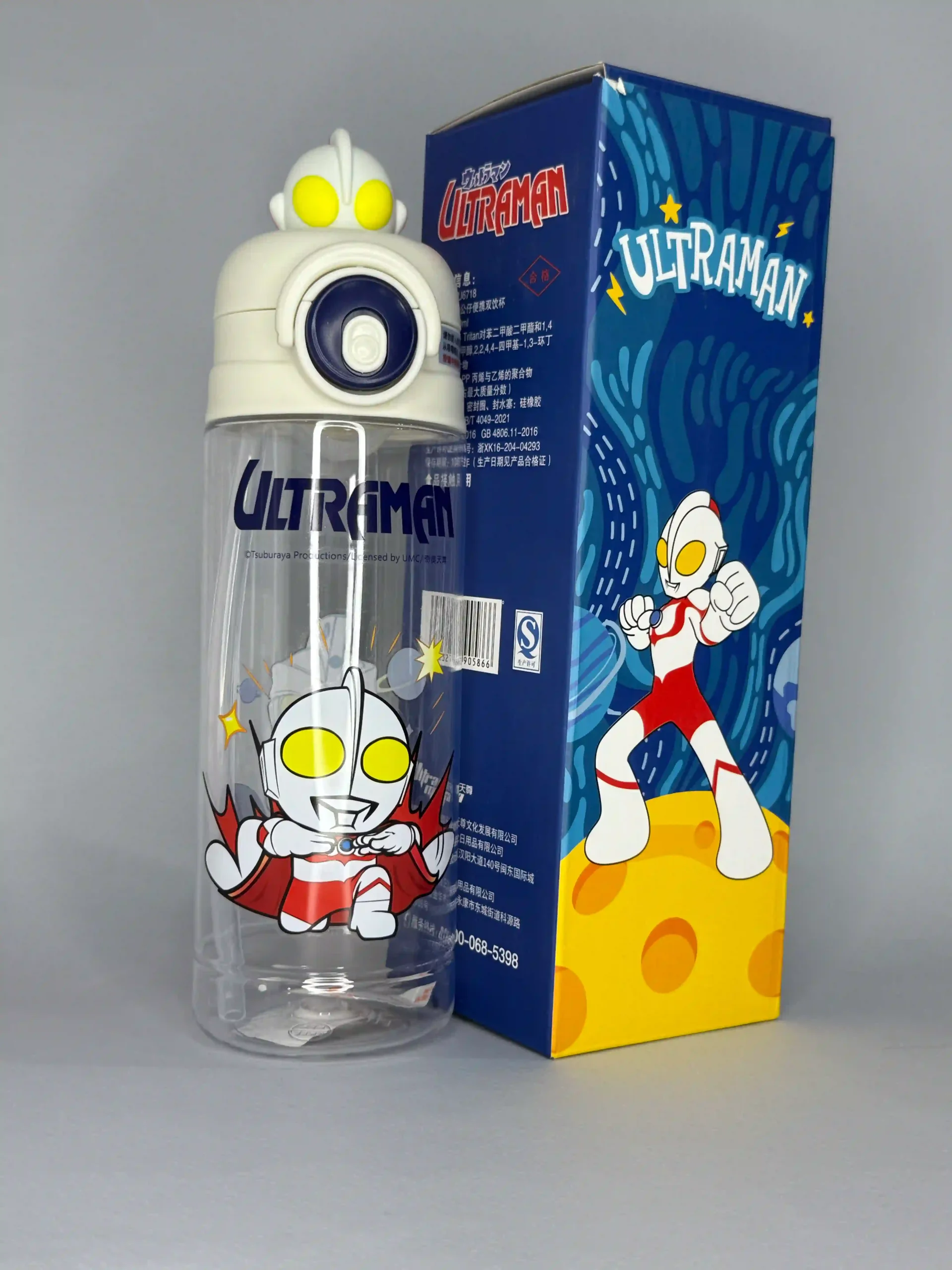 قمقمه الترامن