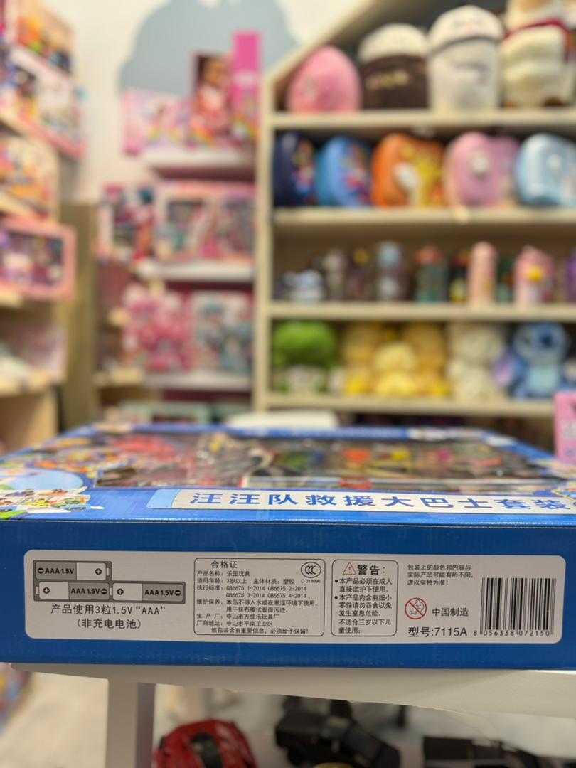 سگ های نگهبان با برج مراقبت و اتوبوس