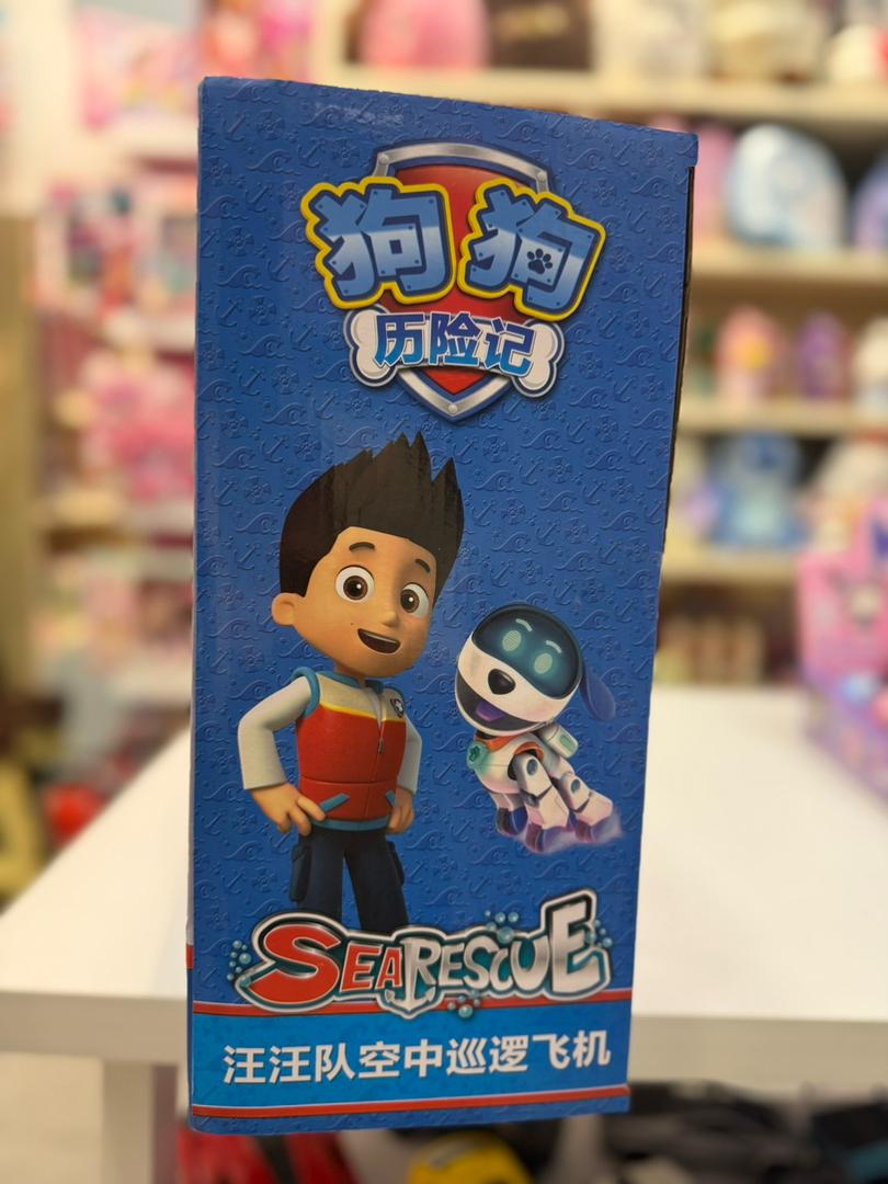 هواپیمای پاپاترول سگهای نگهبان