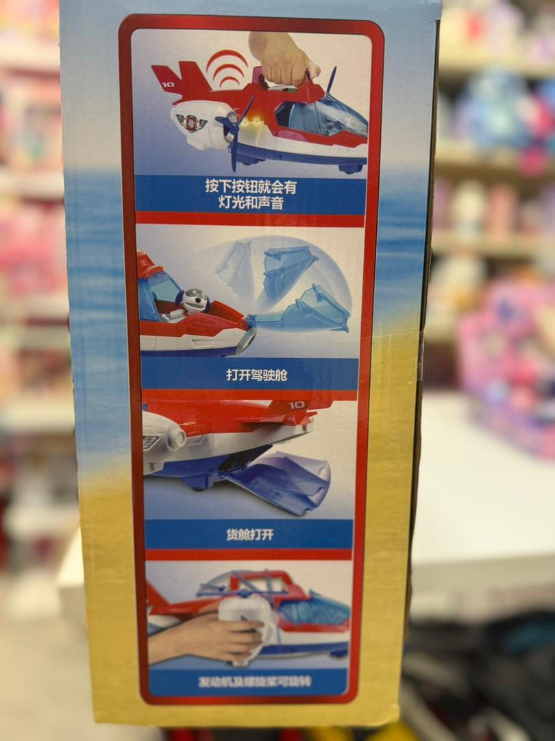 هواپیمای پاپاترول سگهای نگهبان