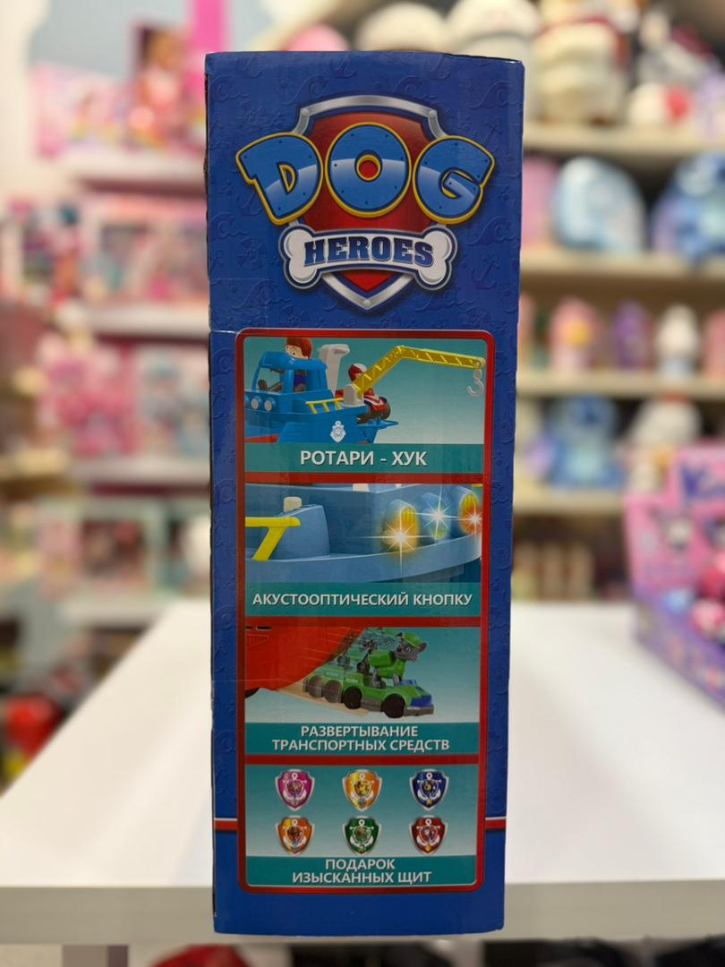 کشتی سگ های نگهبان