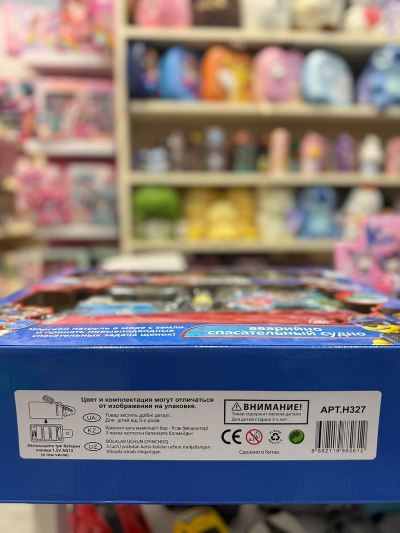 کشتی سگ های نگهبان